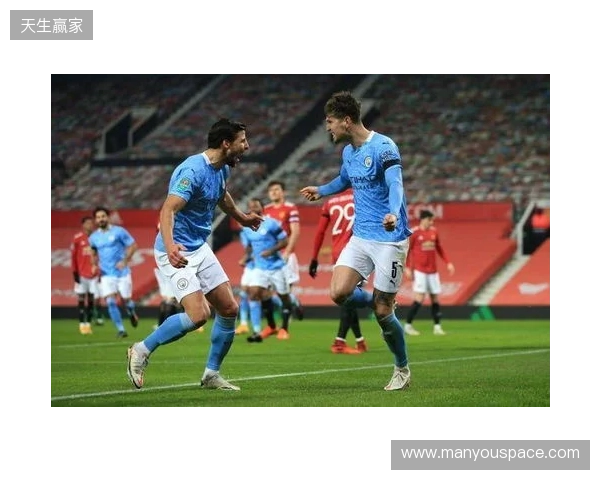 TA：曼城虽然赢了比赛但是控制力变弱了，他们需要及时调整